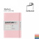 Записная книжка блокнот в мягкой обложке Leuchtturm A5 (145 x 210 мм) Muted Colours в линию, розовый